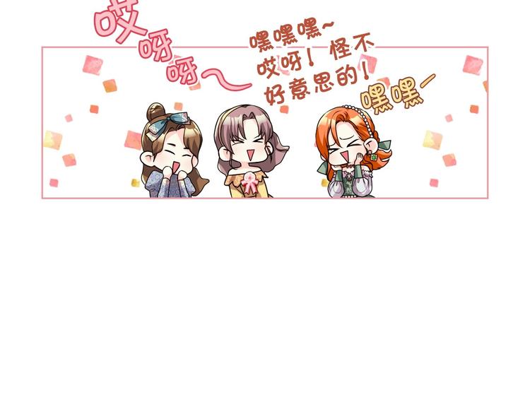 第43话 指尖的温度105