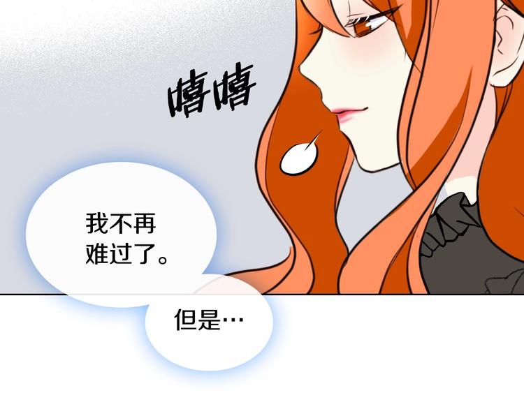 第4话 一见钟情的开端！94