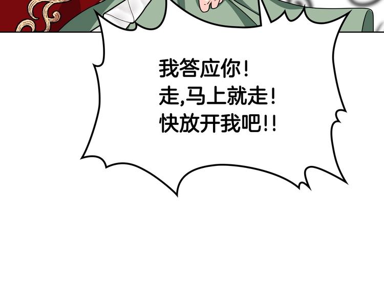 44话 百思不得其解62