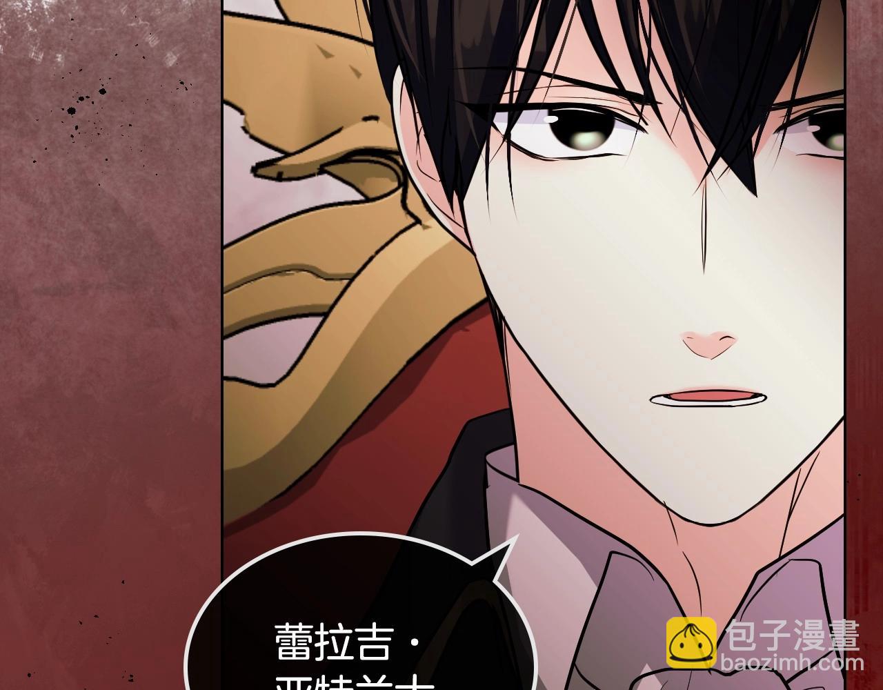 第64话 如何证明你的心？40