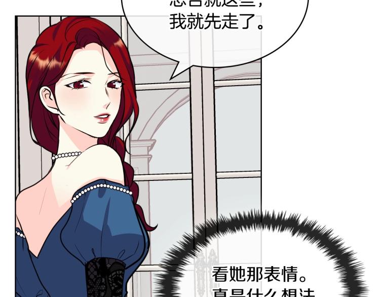 第59话 没羞没臊气死女二66