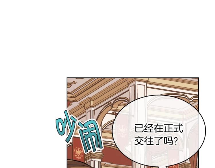 第56话 舞会举高高65