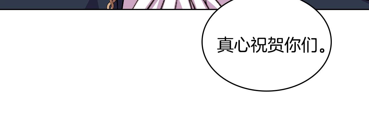 第69话 是陛下惹哭你的？！56