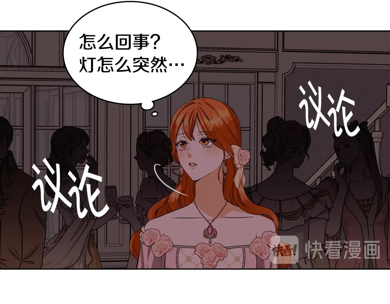 第65话 求婚53