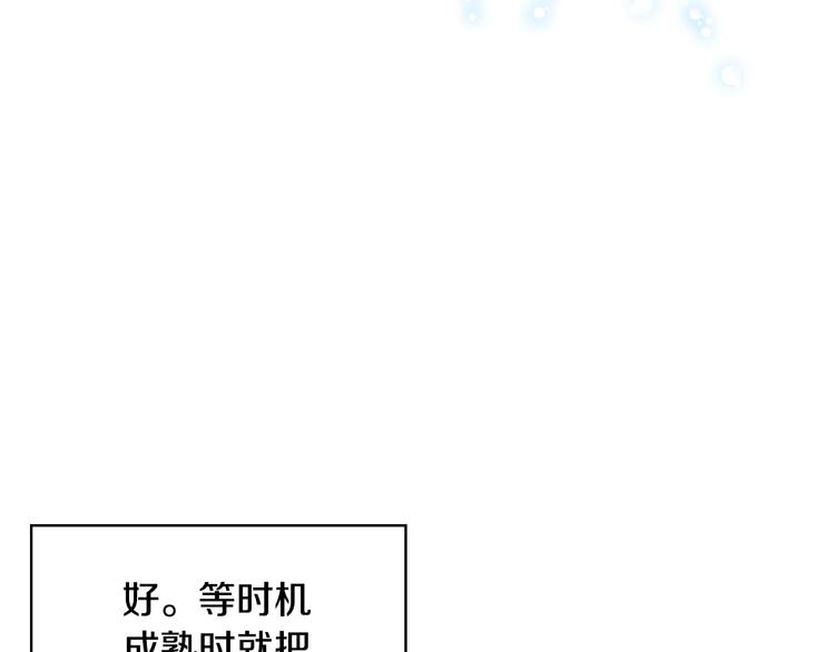 第41话 惊喜15