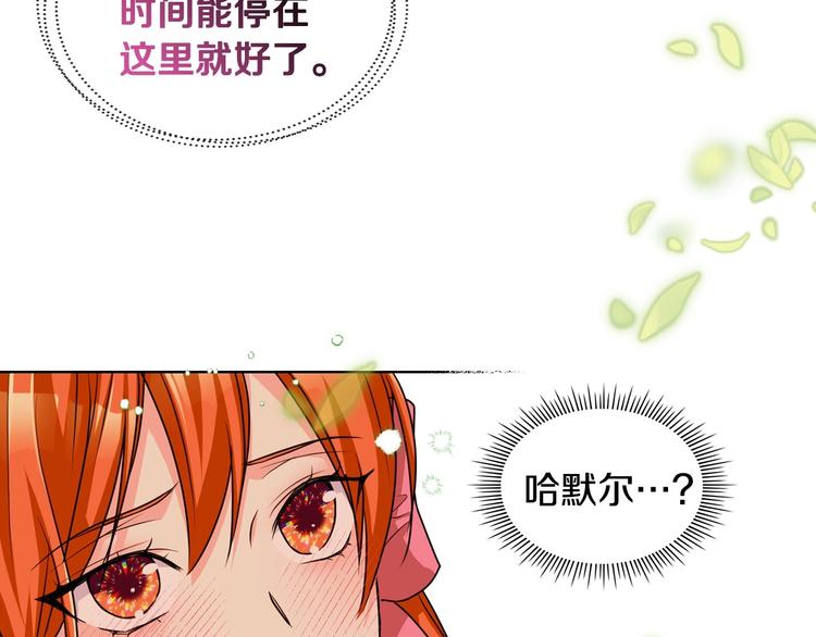 第49话 真心坦露40