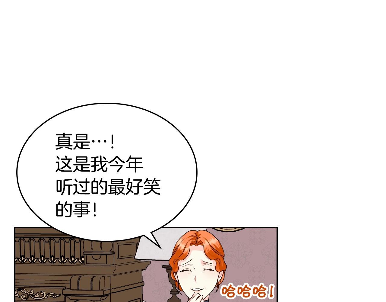 第71话 想被“教训”94