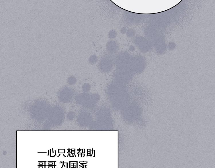 第62话 回到书里的结局42