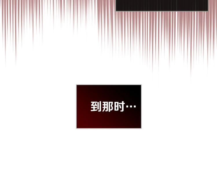 第50话 突然吃醋！84