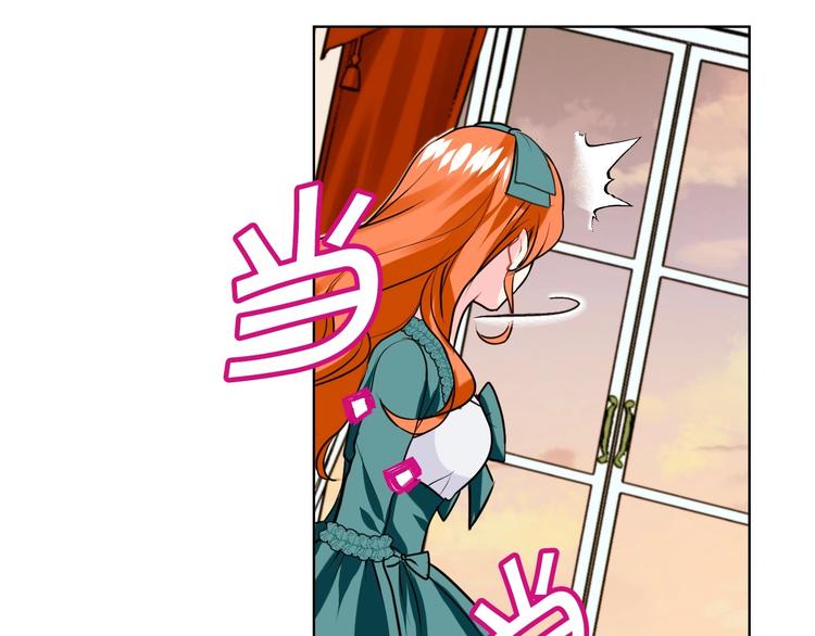 第3话 神秘的圣殿王子95