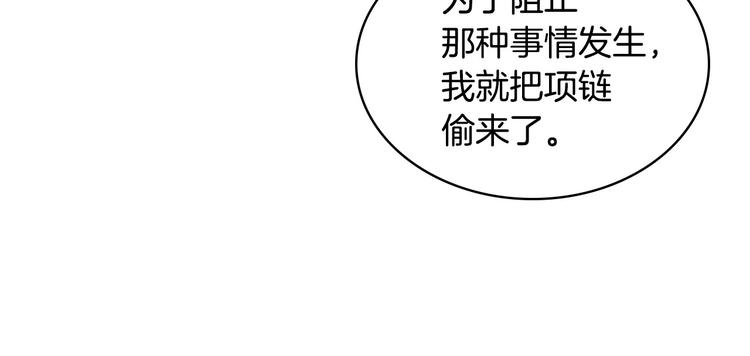 第41话 惊喜36