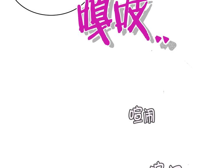 第7话 假项链害我出丑！108