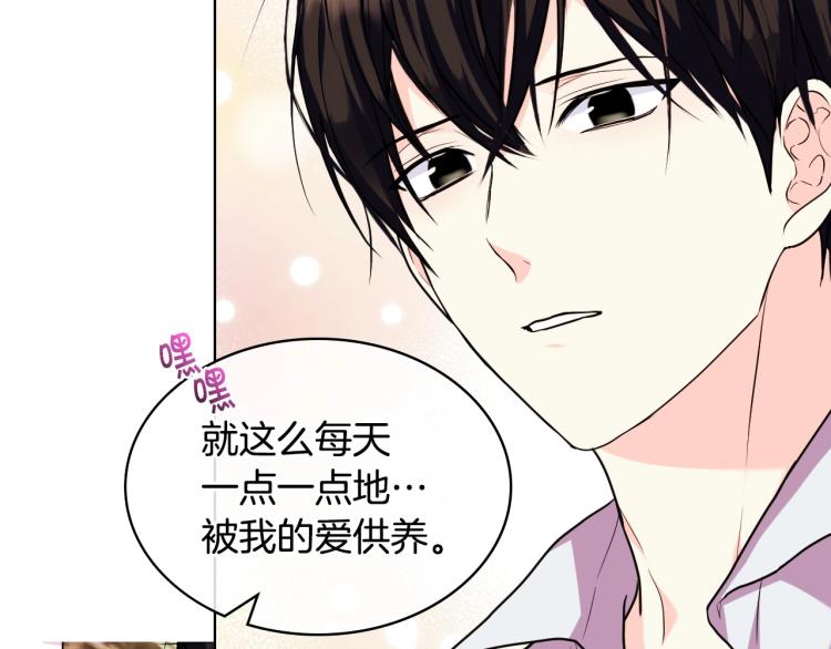 第58话 初kiss，脚趾抓地156