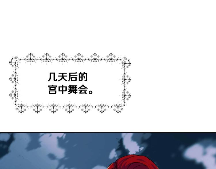 第56话 舞会举高高42