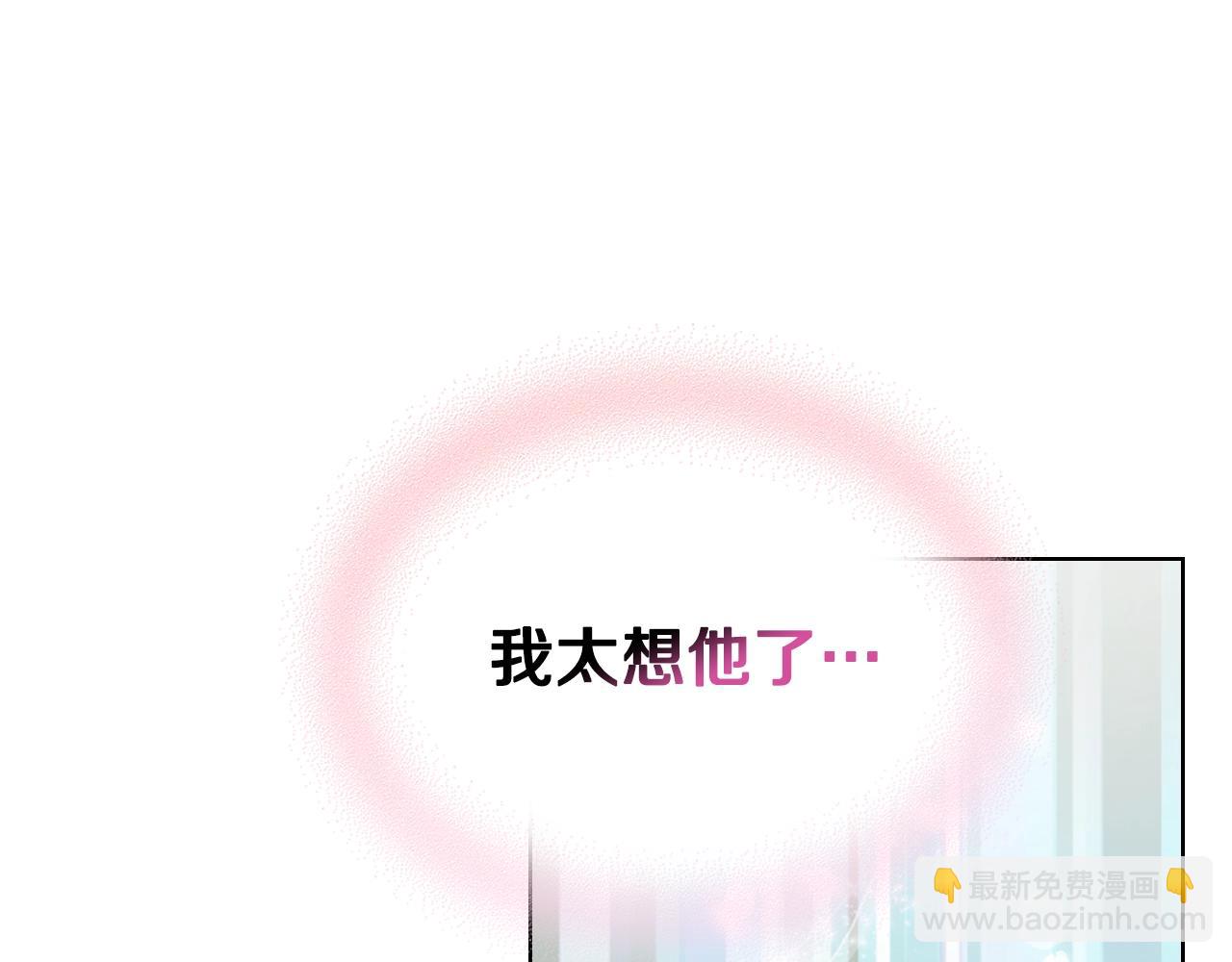 番外5 让我爱上你61