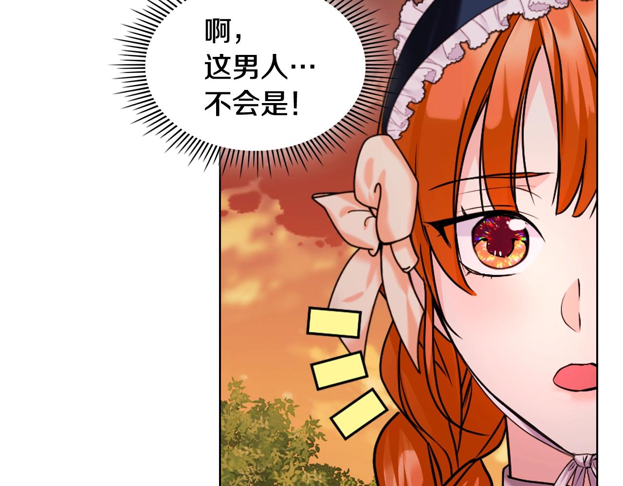 番外3 唤醒睡美人167