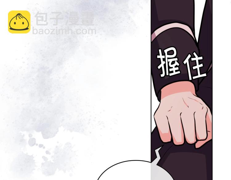 第57话 徘徊在两个女人之间42
