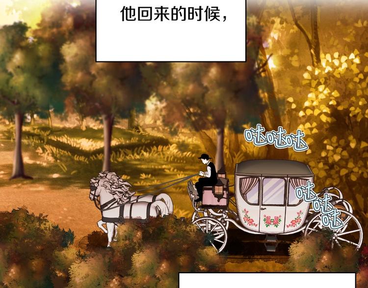 第6话 今天我才是主角！43