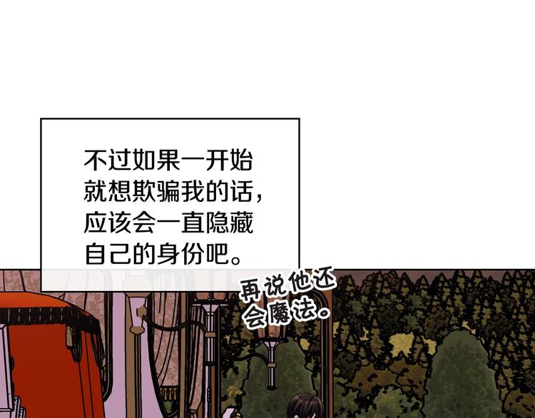 第51话 心中的分量94