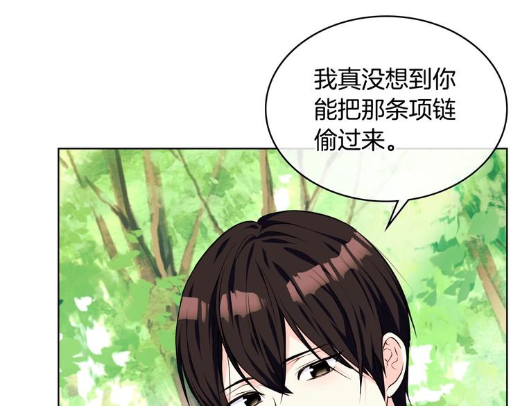 第41话 惊喜21