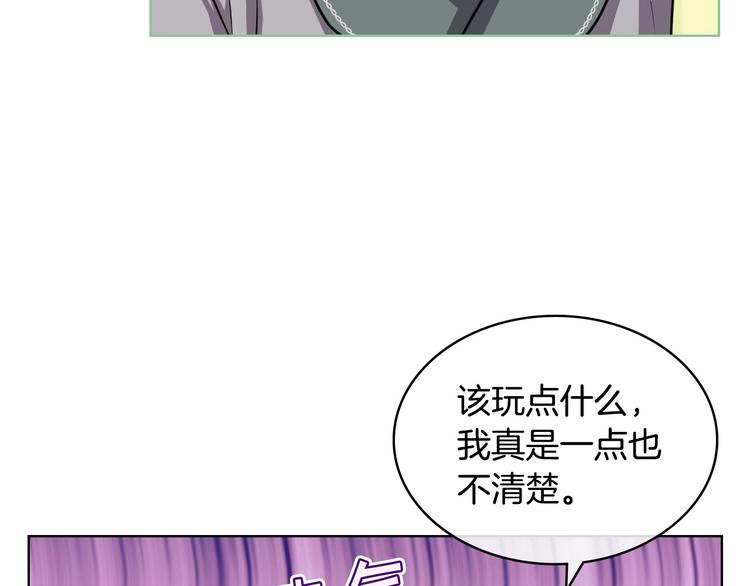 第49话 真心坦露21