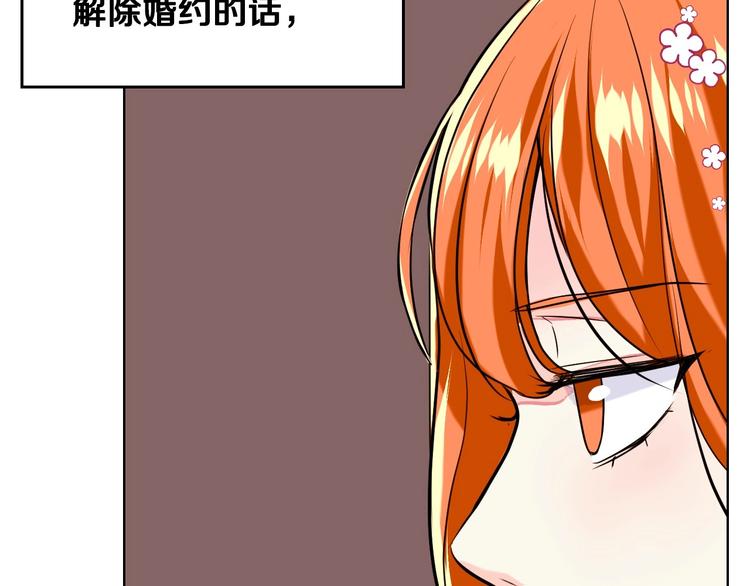 第6话 今天我才是主角！40