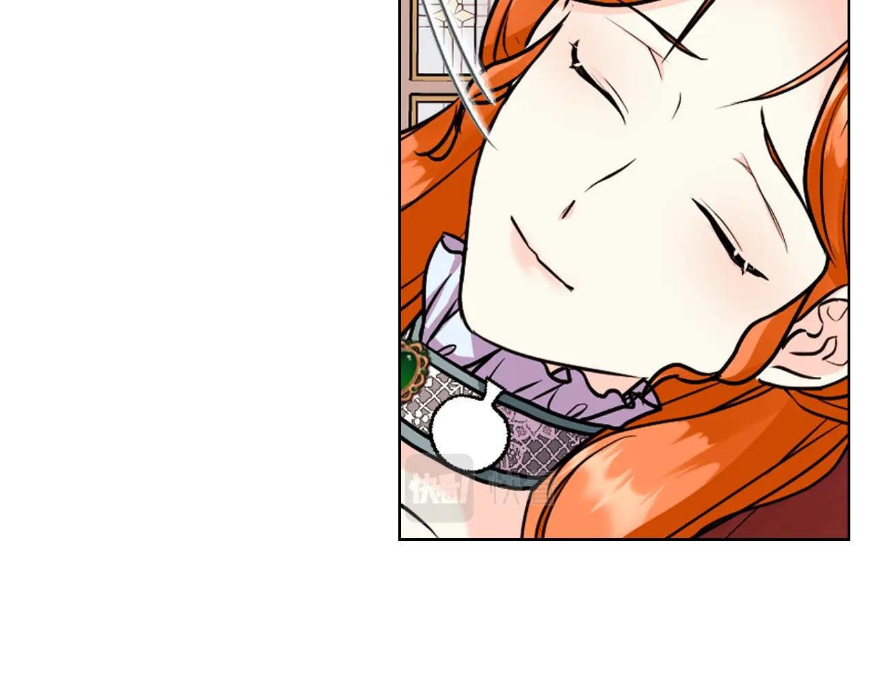 番外3 唤醒睡美人130