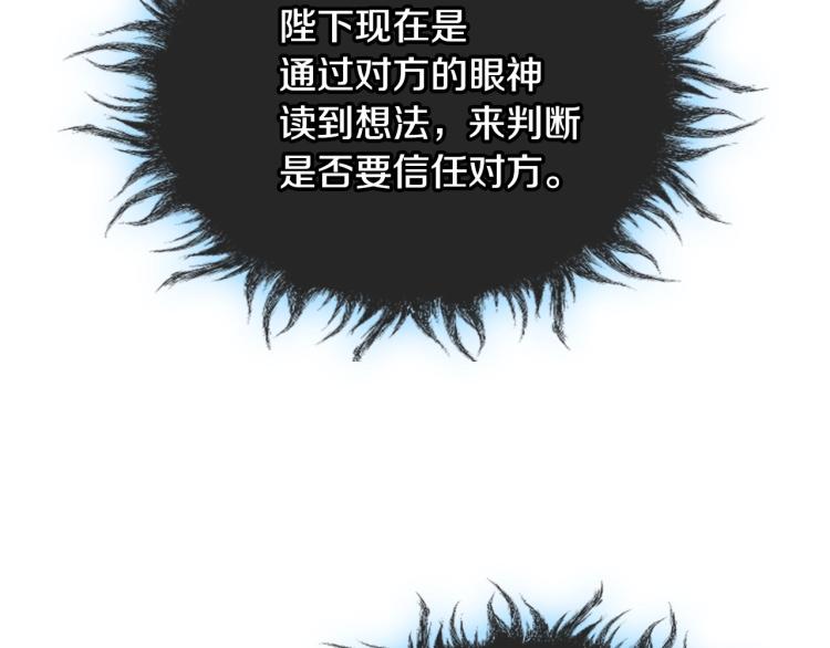 第55话 诅咒的秘密126