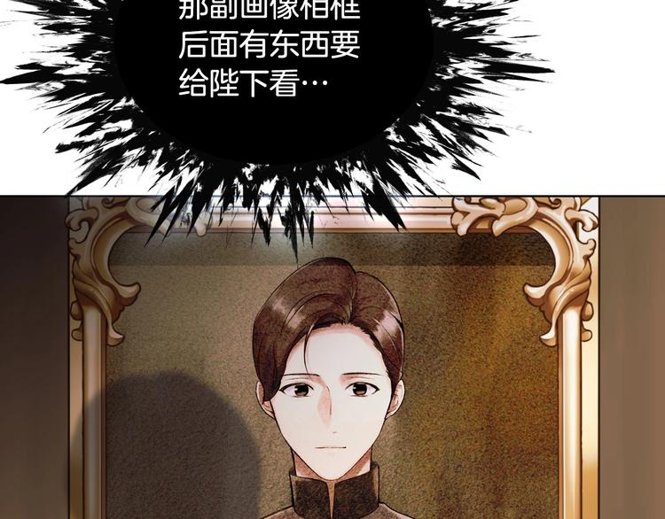 第48话 约会邀请89