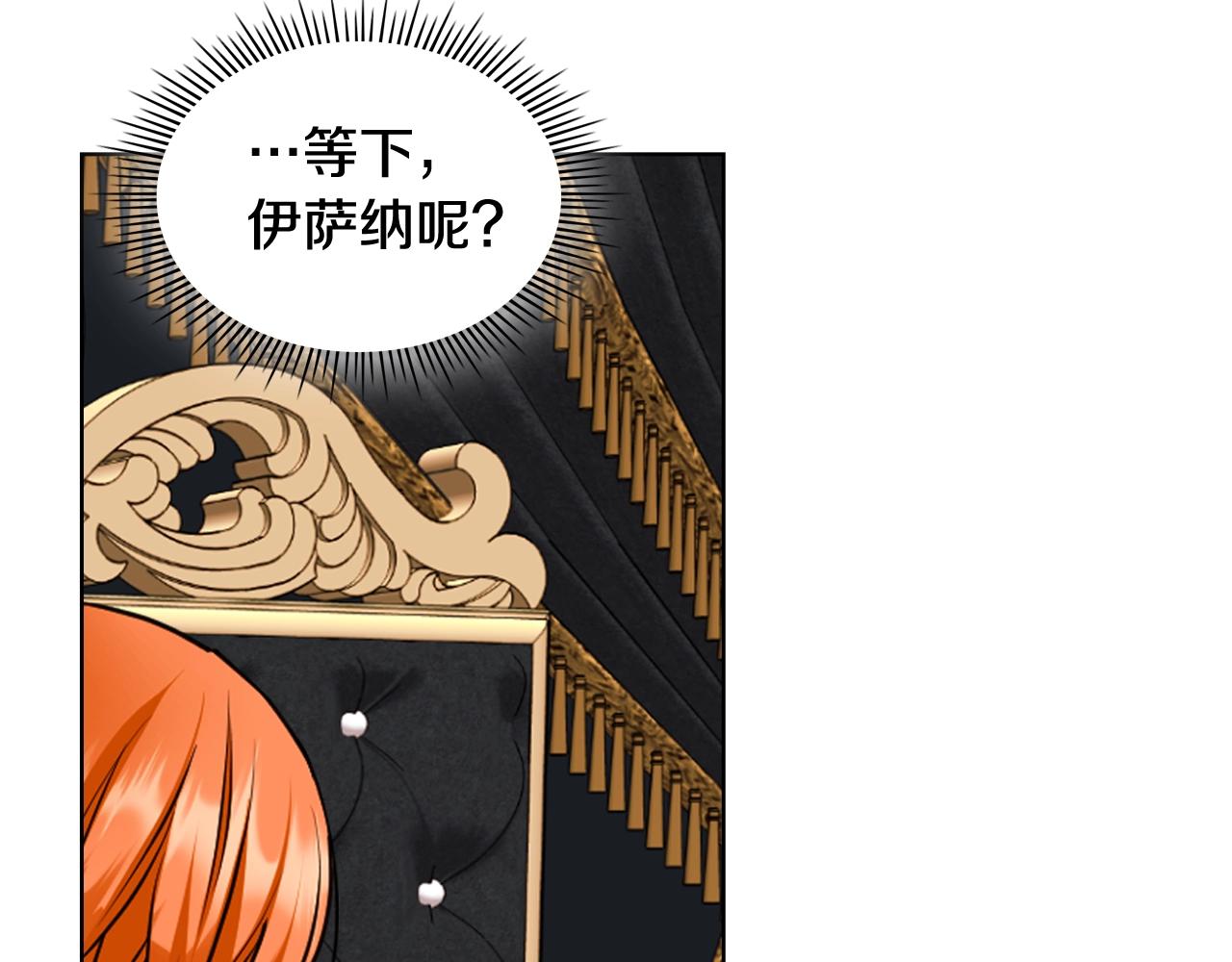 番外7 野餐32