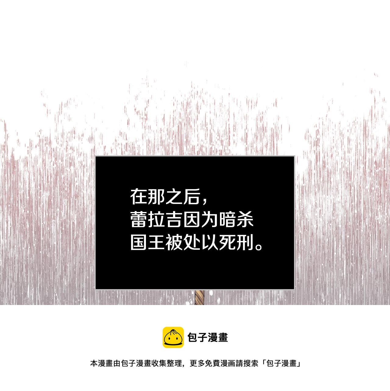 完结篇 我爱你112