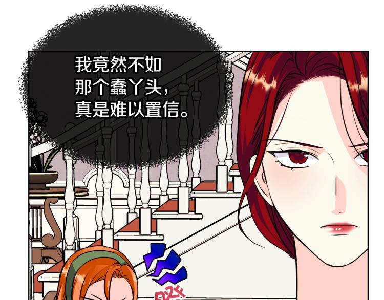 第59话 没羞没臊气死女二68