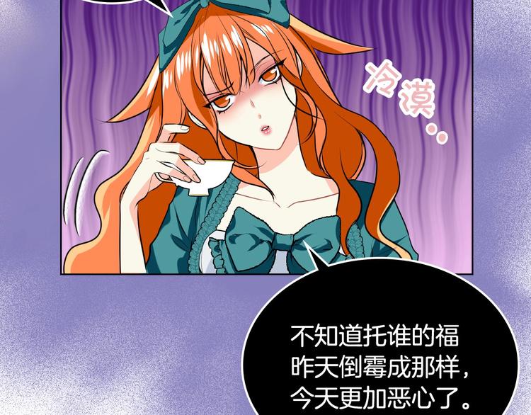 第2话 我只是小说里的悲剧恶配103