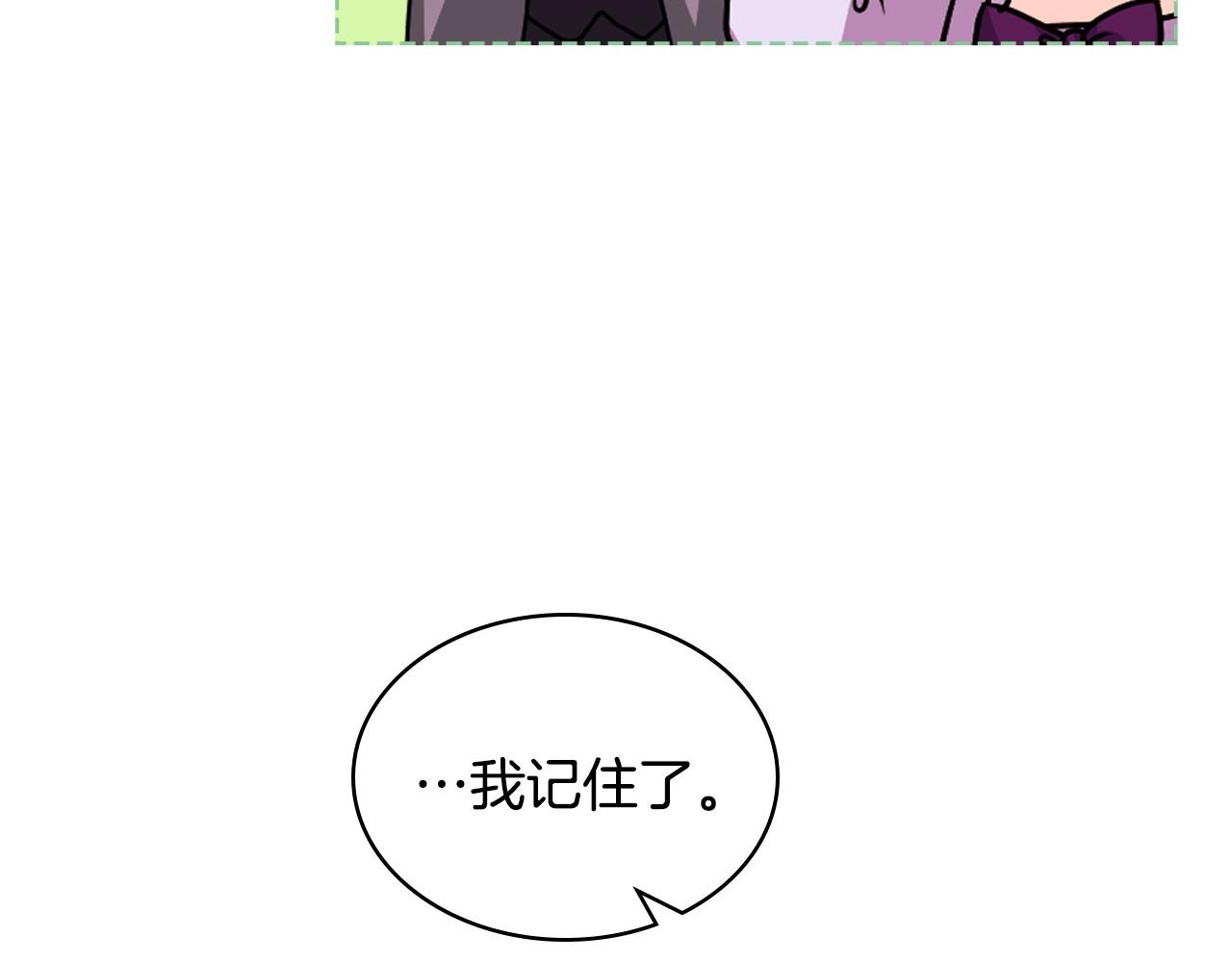 第71话 想被“教训”23