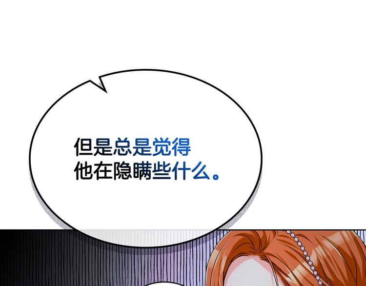 第46话 情敌见面70