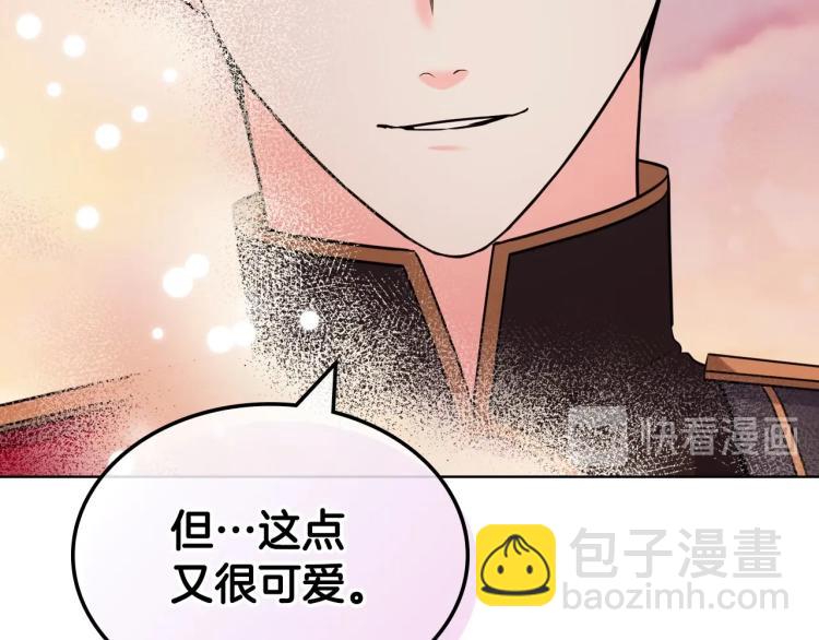 第58话 初kiss，脚趾抓地92