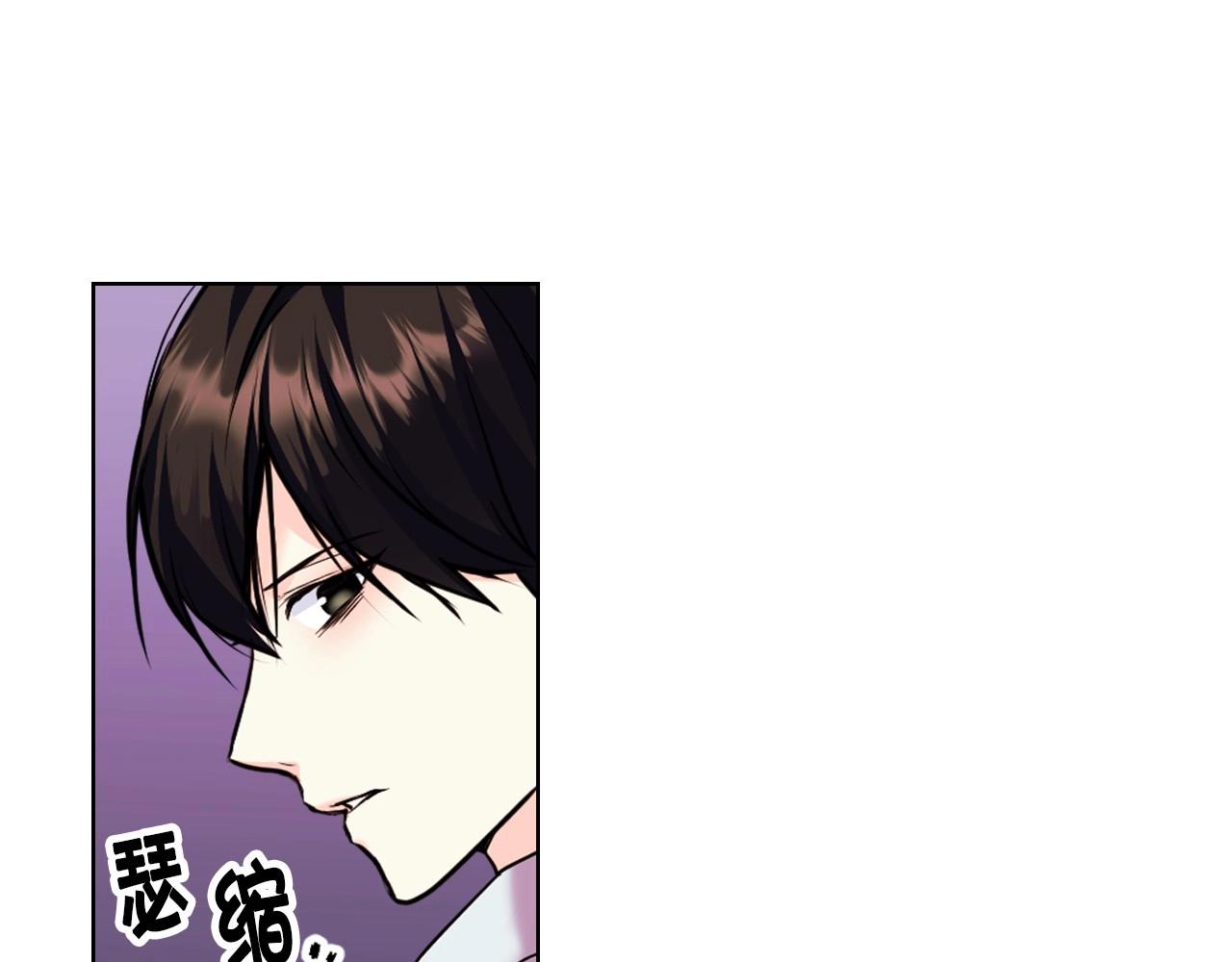第67话 简直撩人高手！109