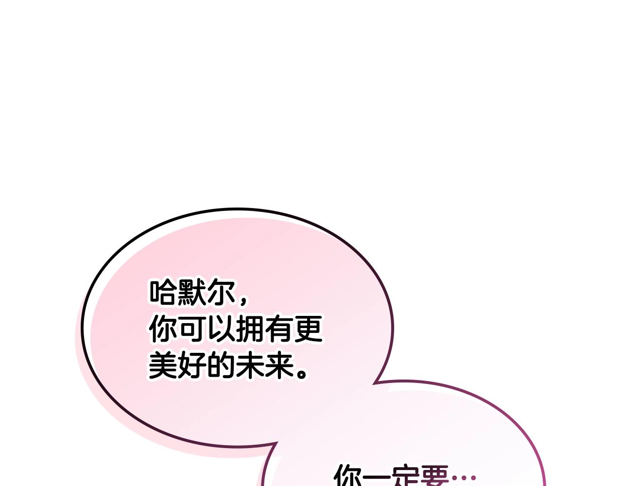 番外4 场外求助get134
