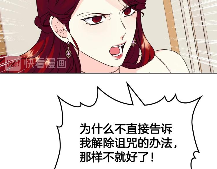 第62话 回到书里的结局123