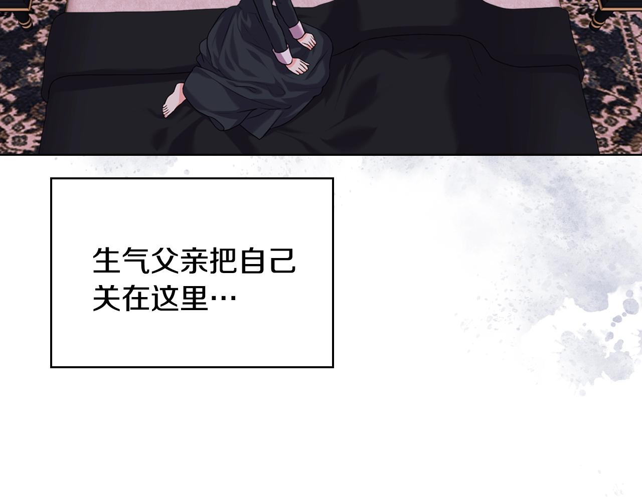 番外6 牵手睡觉106