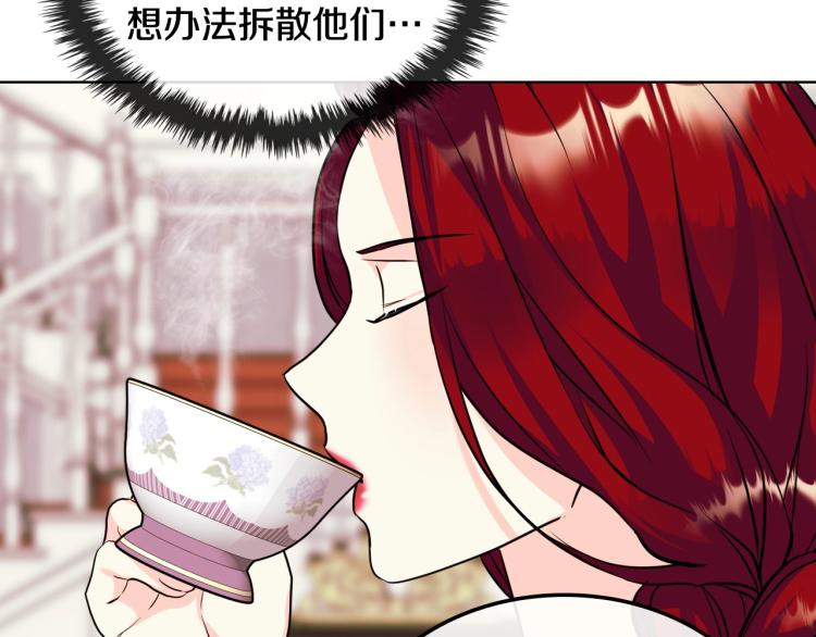 第59话 没羞没臊气死女二25