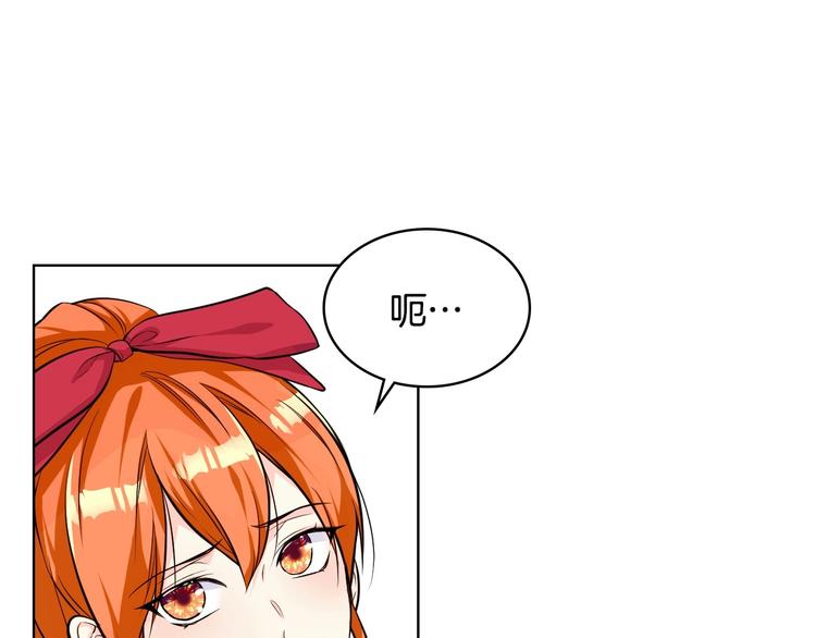 第41话 惊喜23