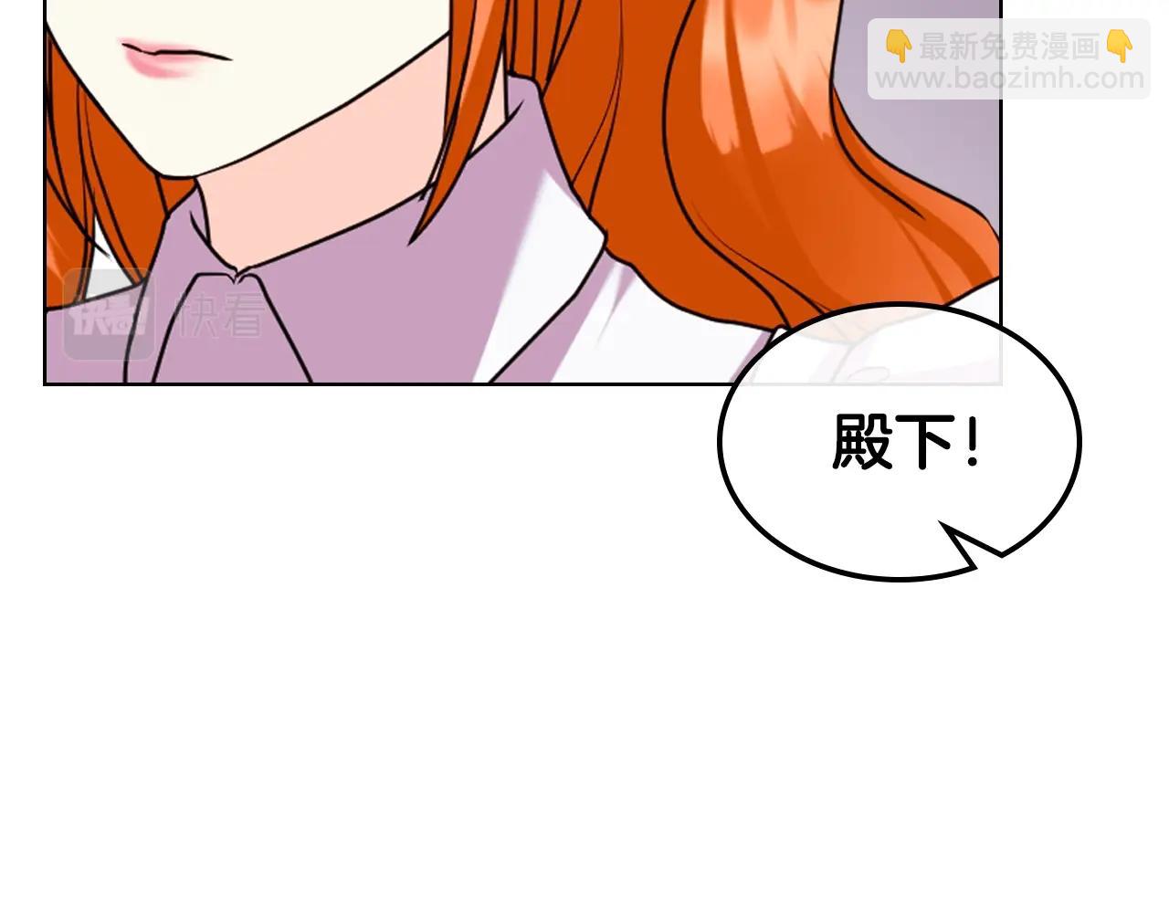 番外8 你不能把她带走94