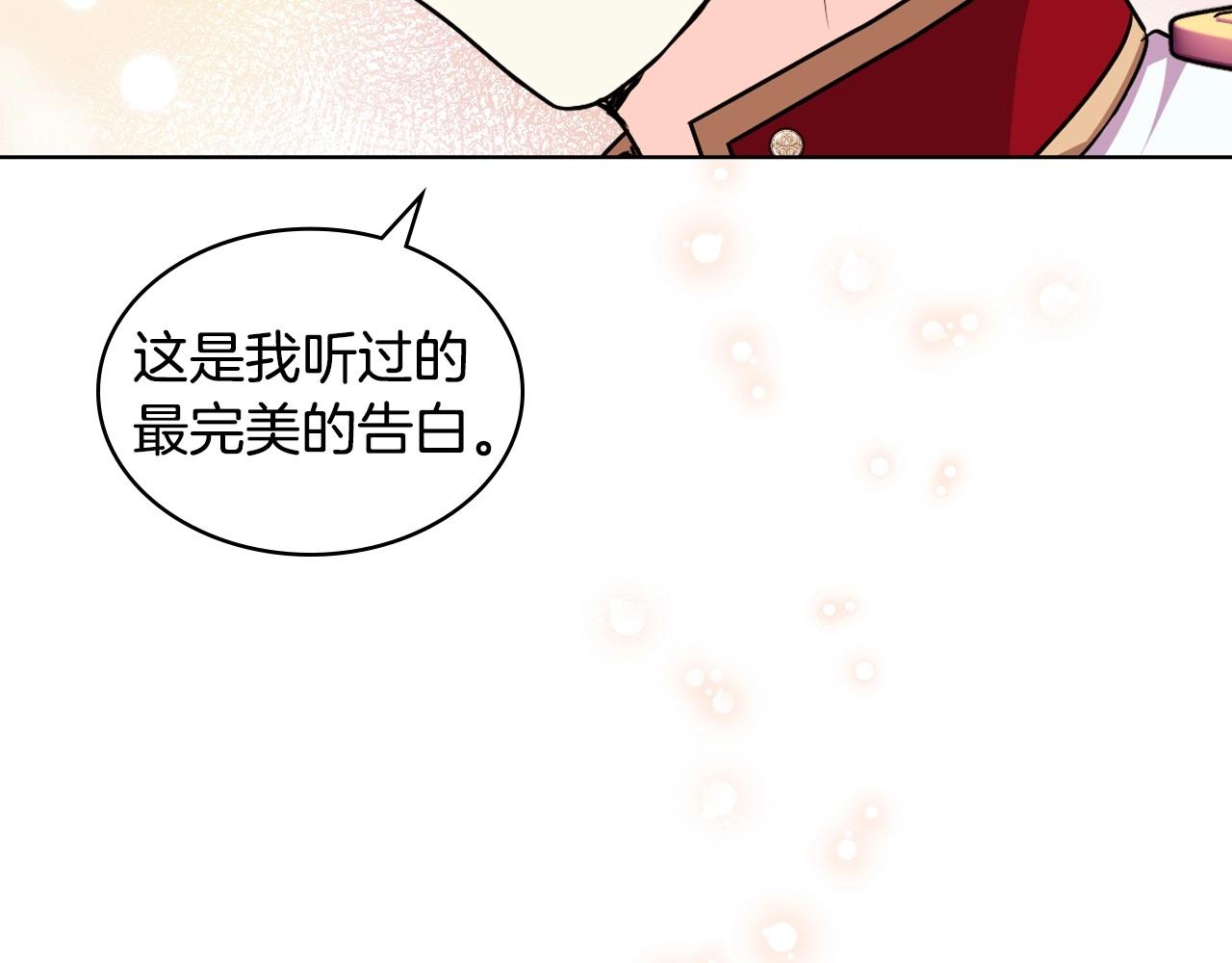 完结话 我们结婚啦138