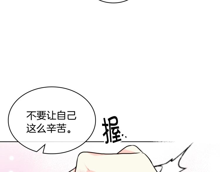 第60话 嫁祸于人56