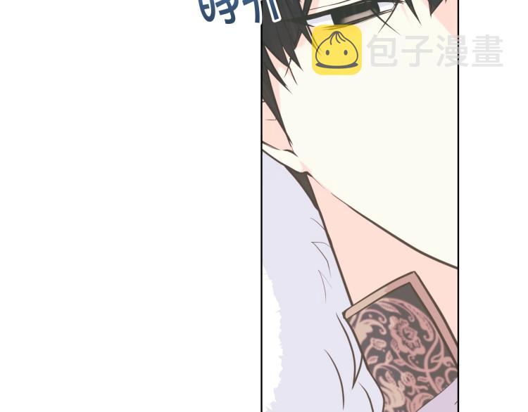 第61话 下毒致死119