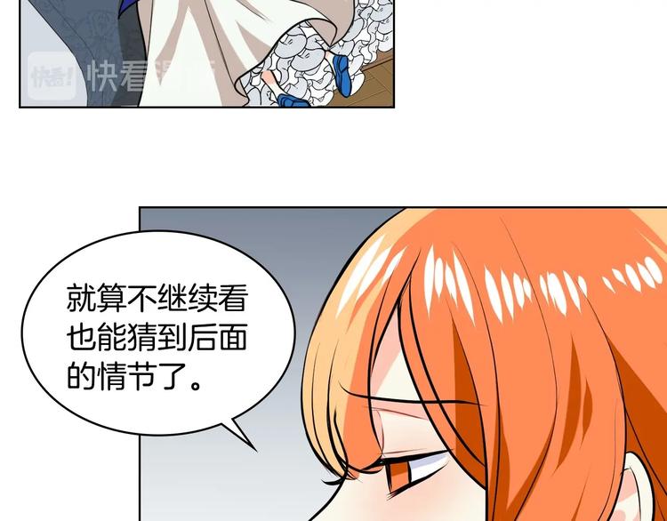 第3话 神秘的圣殿王子39