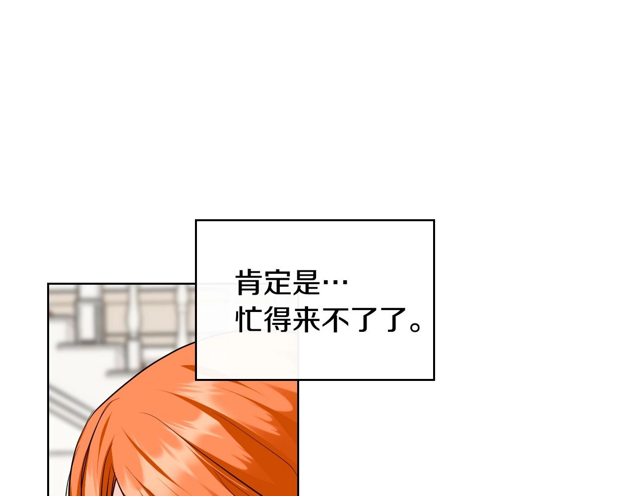 第65话 求婚48