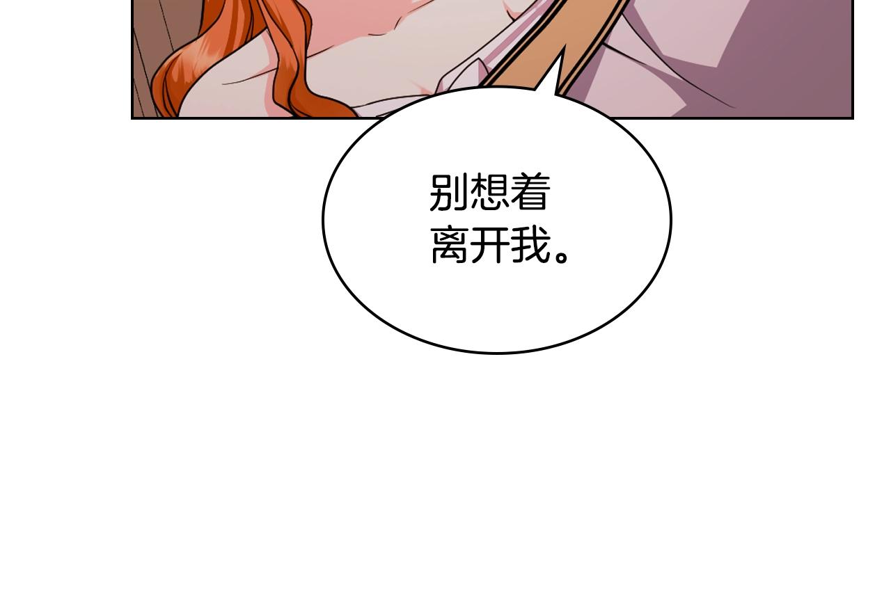番外1 陛下他疯了吧？143