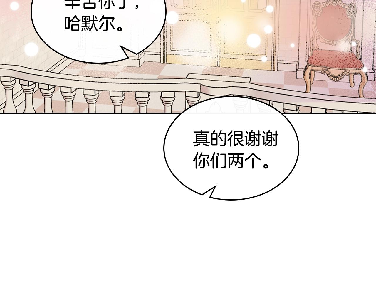 完结篇 我爱你110